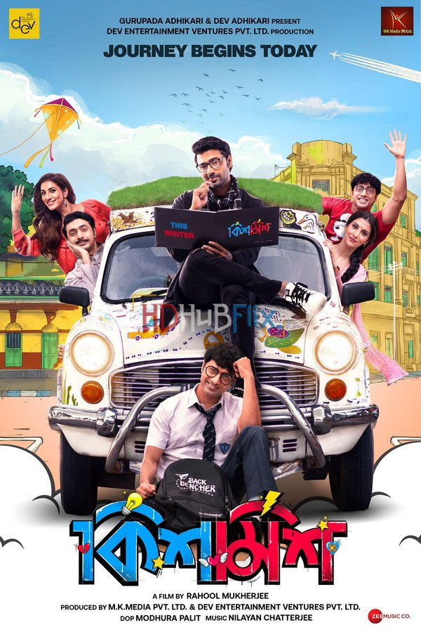 Kishmish (2022) Bengali 480p HDRip x264 AAC ESubs Full Bengali Movie [450MB]