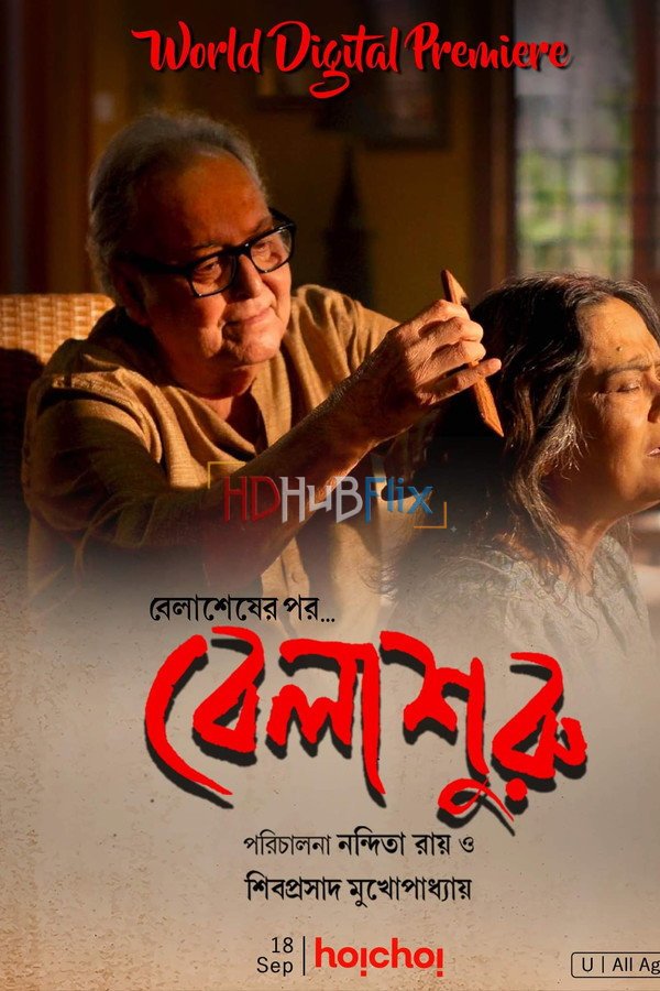 Belashuru (2022) Bengali 720p HDRip x264 AAC ESubs Full Bengali Movie [1.2GB]