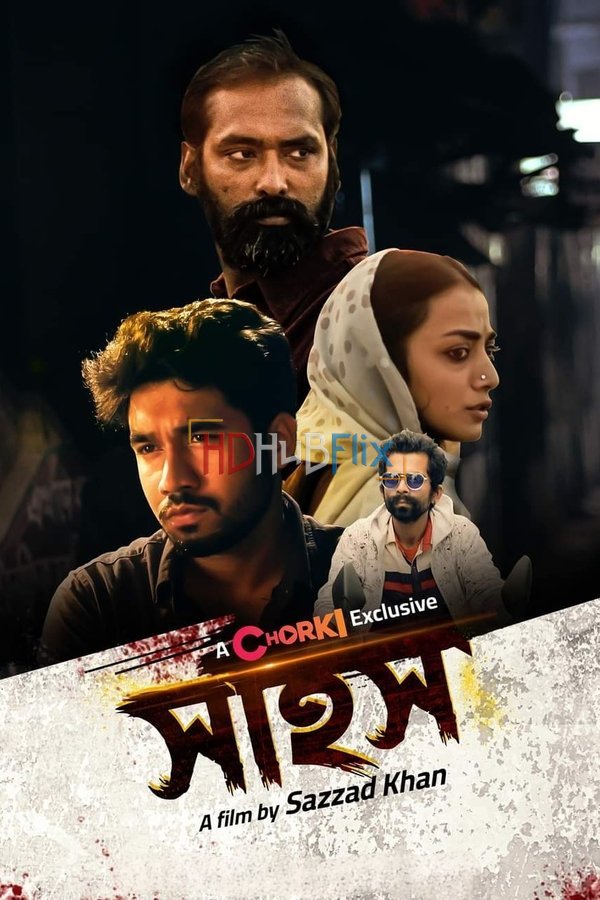 Sahosh (2022) Bangla 720p HDRip x264 AAC ESubs Full Bangladeshi Movie [850MB]
