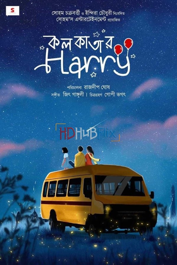 Kolkatar Harry (2022) Bengali 480p HDRip x264 AAC Full Bengali Movie [400MB]
